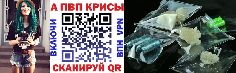 Сколько стоит Правдинск Alpha PVP  Мефедрон  ГАШИШ  Марихуана  Cocaine 