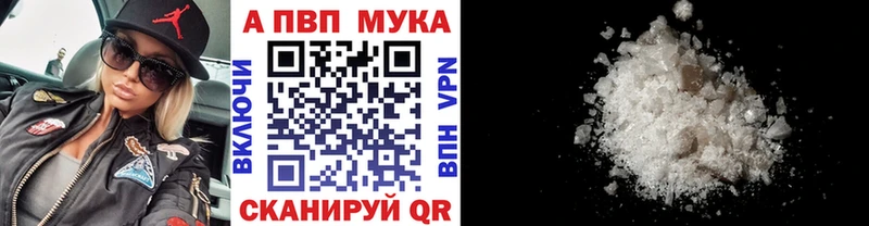 Alpha-PVP СК КРИС Правдинск