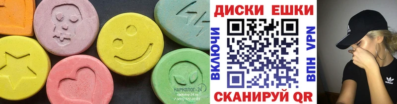 где можно купить Правдинск ЭКСТАЗИ бентли