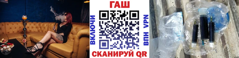 ГАШ VHQ  blacksprut сайт  Правдинск 