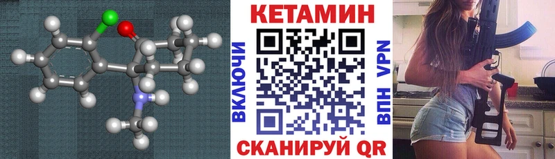 omg ссылки  Правдинск  Кетамин ketamine 