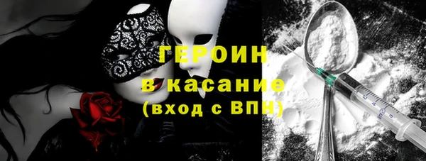 кокаин VHQ Алексеевка
