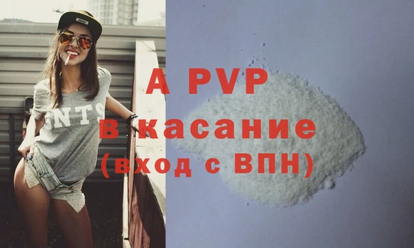 a pvp Абаза