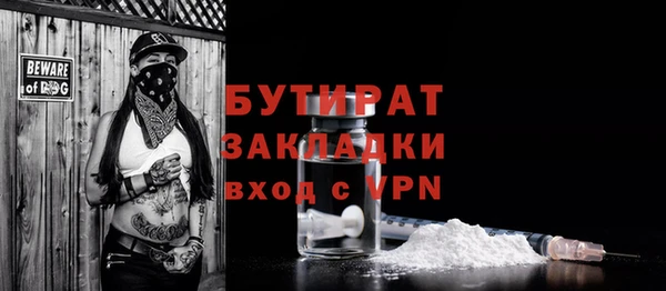 кокс Абдулино