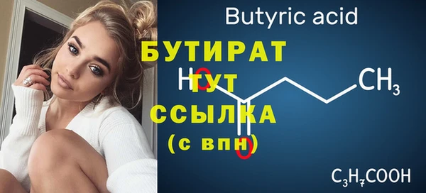 кокс Абдулино