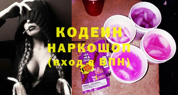 кокаин перу Абинск