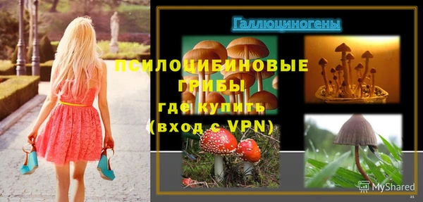 кокаин перу Абинск