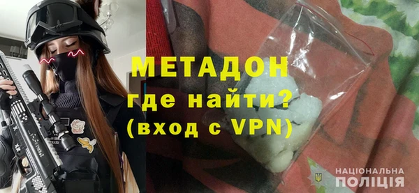 кокаин перу Абинск