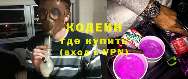 a pvp Абаза