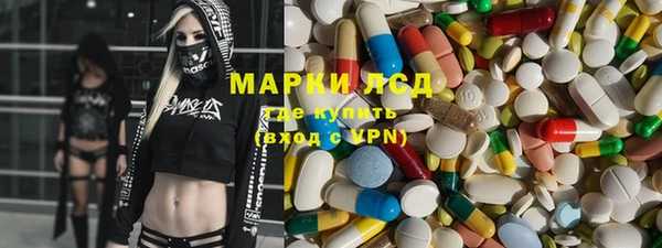 кокаин перу Абинск