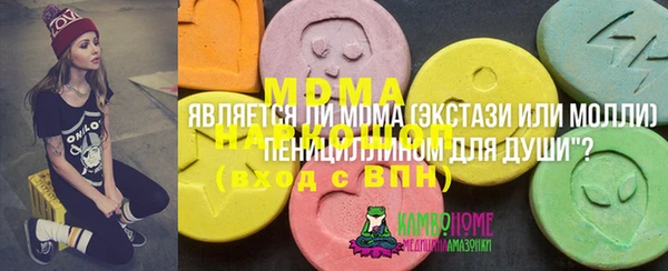 кокаин перу Абинск