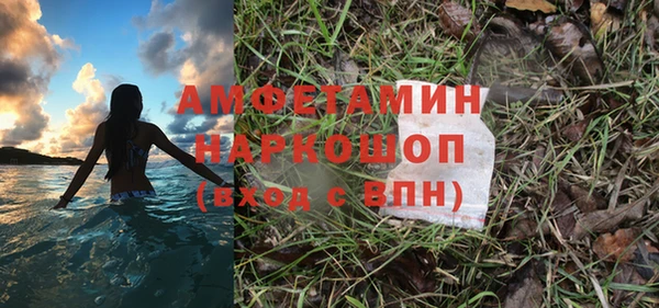 кокс Абдулино