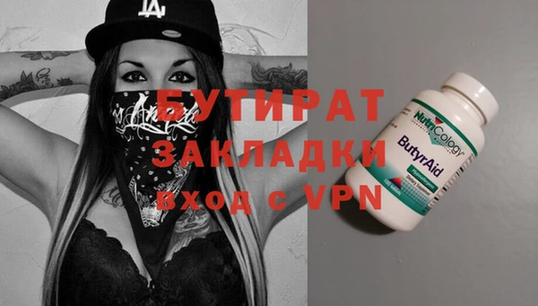 a pvp Абаза