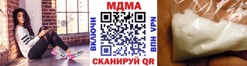 МДМА crystal Правдинск