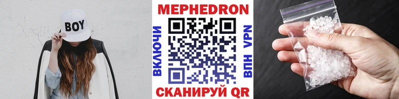 МЯУ-МЯУ мяу мяу  Правдинск 