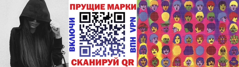 где найти   Правдинск  Марки NBOMe 1,5мг 