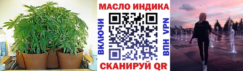 Дистиллят ТГК гашишное масло  купить  цена  Правдинск 